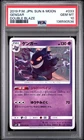 2019 POKEMON JPN SUN & MOON DOUBLE BLAZE #033 GENGAR PSA 10