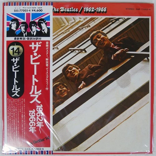 BEATLES 1962-1966 APPLE EAS77003 Japan OBI VINYL 2LP