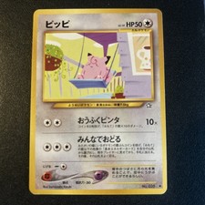 Clefairy No. 035 - Neo Genesis Pokemon Japanese NM