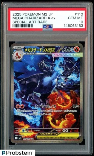 2025 POKEMON JAPANESE INFERNO X SPECIAL ART RARE #110 MEGA CHARIZARD X EX PSA 10