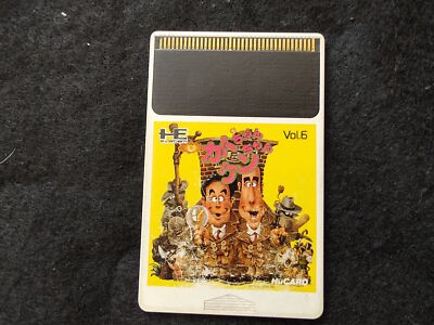 Fiche du jeu Kato-Chan Ken-Chan sur NEC PC Engine - Le Musee des Jeux Video