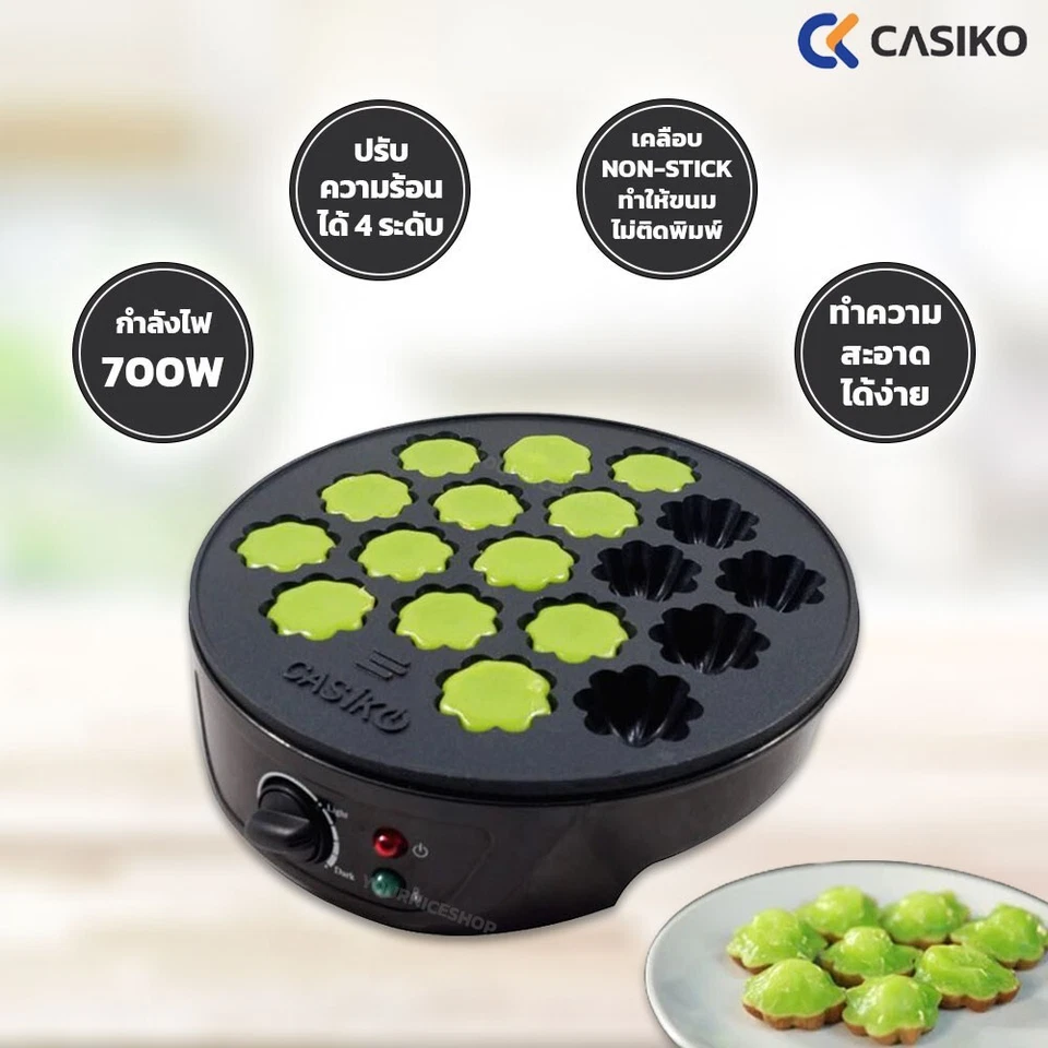 Thai Coconut Milk Rice Pancakes Electric Oven Dessert Maker Mold - Khanom Khrok - Image 2 of 4