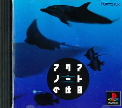 Aquanaut's Holiday PS1 Playstation 1 Japan Import N.Mint/Bad US