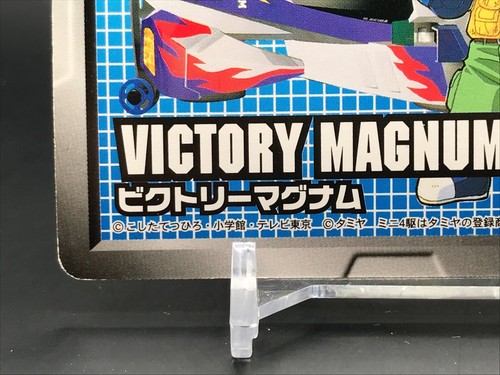 V Magnum Let's & Go !! Mini 4WD Carddass TCG BANDAI Japan Rare No.62 F/S - Bild 9 von 12