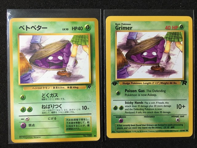 Banned Japanese Grimer And 1st Edition Team Rocket Grimer Pokemon Card 