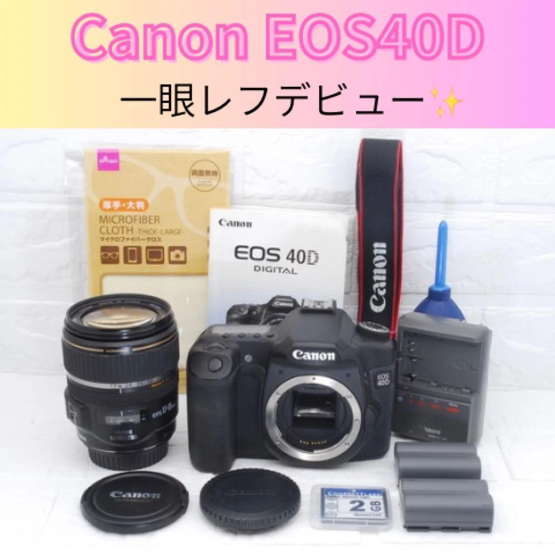Canon EOS Digital Cameras EOS 40D for sale | eBay