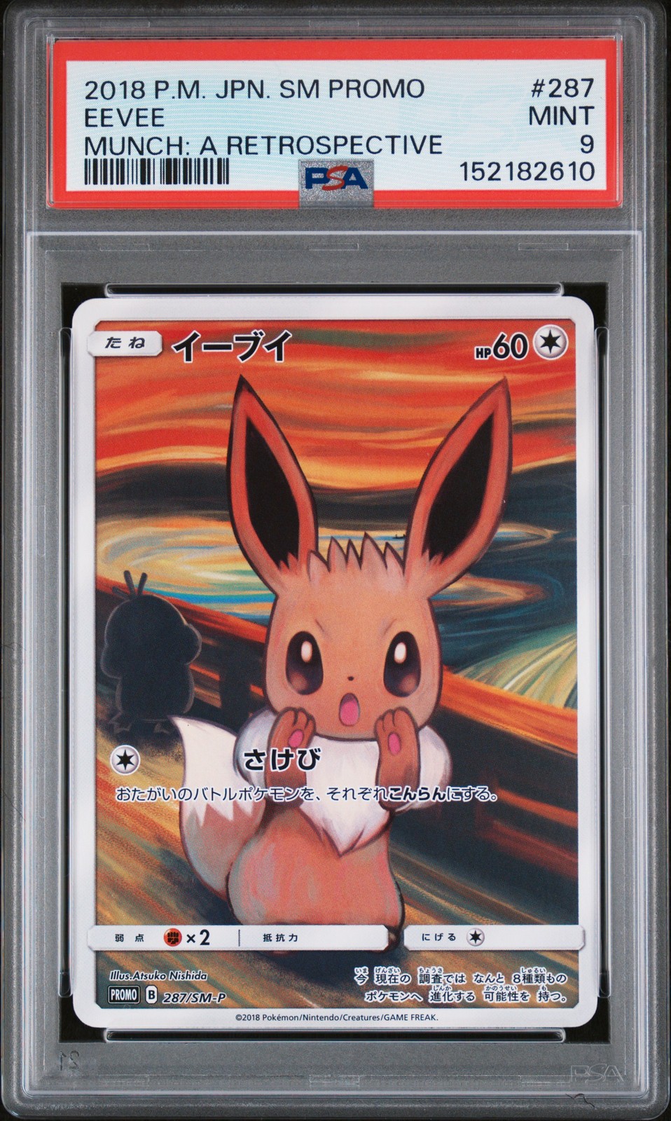 PSA 9 Eevee 287/SM-P Munch: A Retrospective Sm Scream Promo Pokemon Japanese