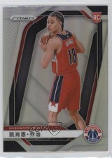 2024-25 Panini Prizm Silver Prizm Kyshawn George #257 0t2k