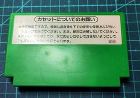 New Year ▲300 [Normal Product] Popeye Famicom Nintendo Silver Box POPEYE