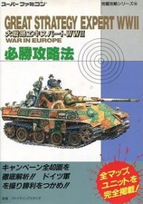 Strategy Guide SFC Grand Strategy Expert Guaranteed Victory Strategy Book