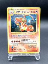 Charizard CD Promo No.006 Holo Moderately Played Japanese Pokemon Card #5