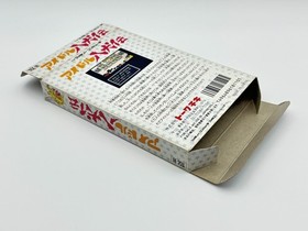 Idol Hakkenden Famicom FC Japan CIB Complete Manual Tested Auth