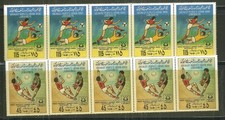 LIBYE 827-28 MNH JEUX UNIVERSITAIRES MONDIAUX, MEXICO CITY BANDES DE 5