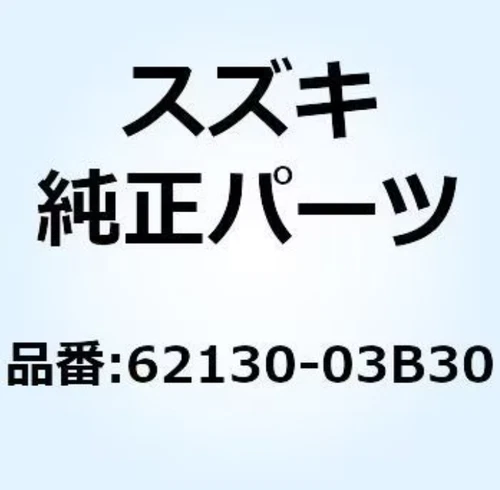 BOLT, PLUG