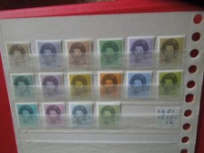 G4560 NETHERLANDS 1981-90 DEFINITIVES QUEEN BEATRIX NVPH 1237-52 + COILS MNH