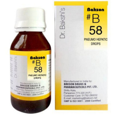  Bakson B58 Herbal Drops (30ml) LONG EXPIRY WITH FREE DELIVERY