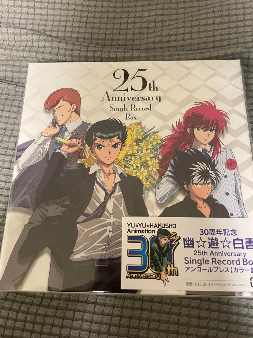 Yu Yu Hakusho 25th Anniversary Single Record Box Encore Press