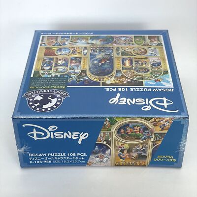 ディズニーシー
ジェラトーニ
ステラ・ルー
クッキー・アン s-l400.jpg