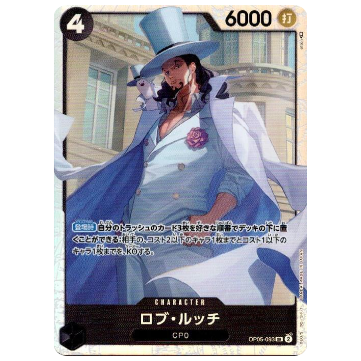 ポケモンカードゲーム Lucci k-pop s-l1200.png