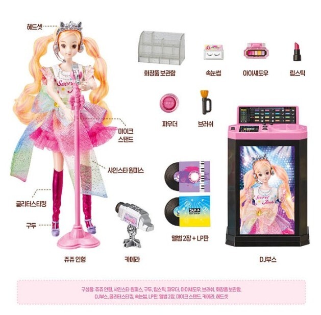 Secret Juju] My Dream is a K-POP Star Doll, Doll