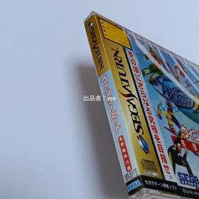 [New, unopened/No operation guarantee] Winter Heat Sega Saturn Software