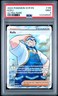 2024 POKEMON SCR EN-STELLAR CROWN ULTRA RARE #165 KOFU PSA 9