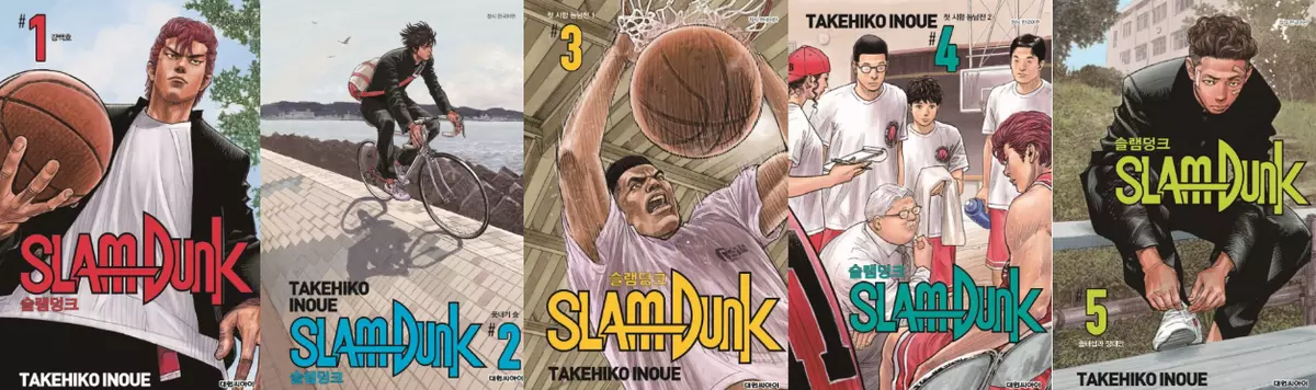 SLAM DUNK Collector's Edition Vol.1-20 Anime comic Manga Takehiko Inoue  Japan