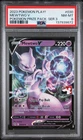 2023 POKEMON PLAY! POKEMON PRIZE PACK: SERIES 3 #030 MEWTWO V PSA 8