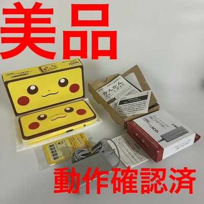 3DS/2DS/DS Pokemon Center Originalnintendo 2Dsll Pikachu Japan