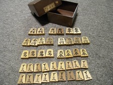 Shogi Improved Carving Set