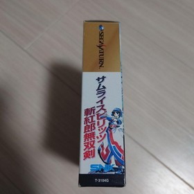 Sega Saturn Samurai Spirits Zankoro Musouken with Extended RAM Cartridge