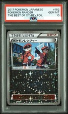 PSA 10 Pokemon Ranger 152/171 Mirror Foil The Best of XY Japanese Pokemon Card