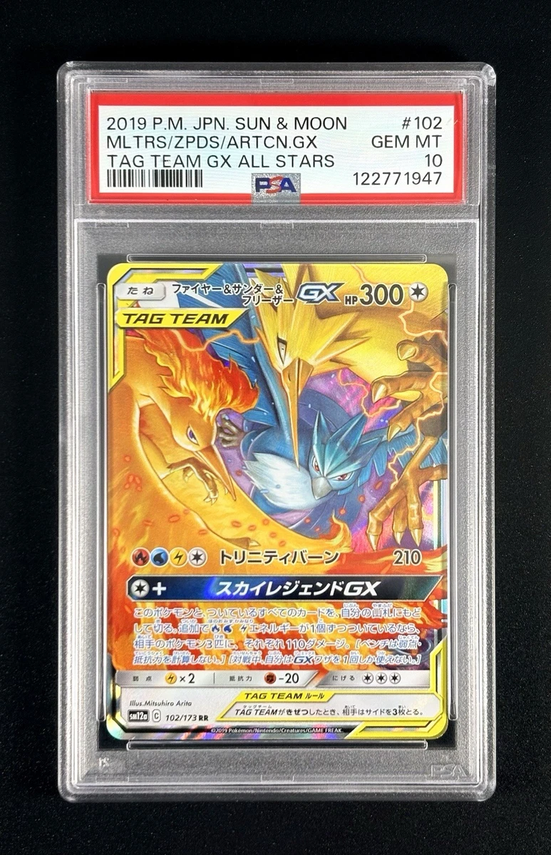 Pokémon TCG Sun & Moon Grade 10 Individual Trading Card Games in