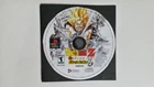 Dragon Ball Z: Ultimate Battle 22 (Sony PlayStation 1, 2003)