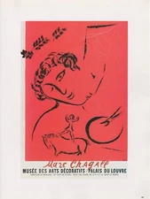 1989 VINTAGE "CHAGALL MUSEE DES ARTS DECORATIFS" MOURLOT MINI POSTER COLOR Litho