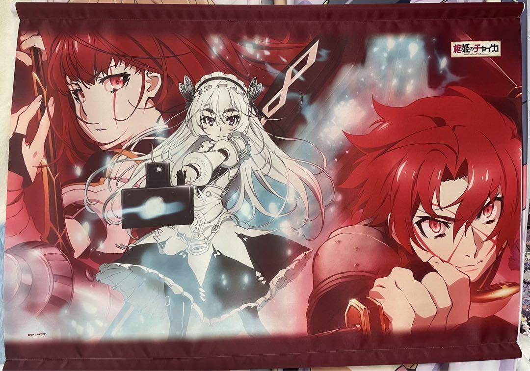 Chaika The Coffin Princess Tapestry