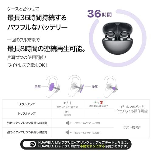 Huawei FreeClip Clip-on Open Ear Earphone Earbuds Purple