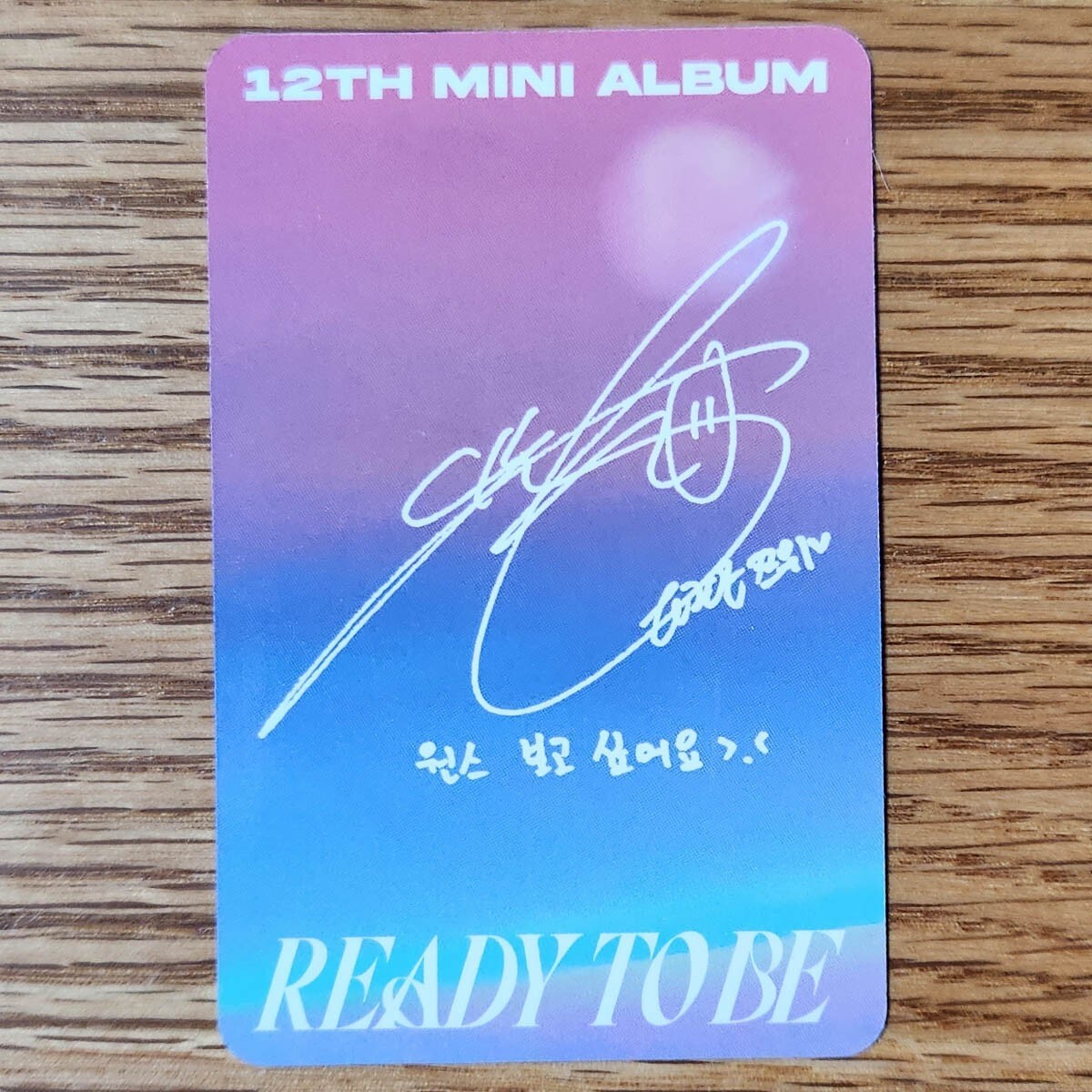 MINMI / FRIENDS・Are yu ready '12 MINMI / FRIENDS・Are yu ready '12 Are yu ready - song and