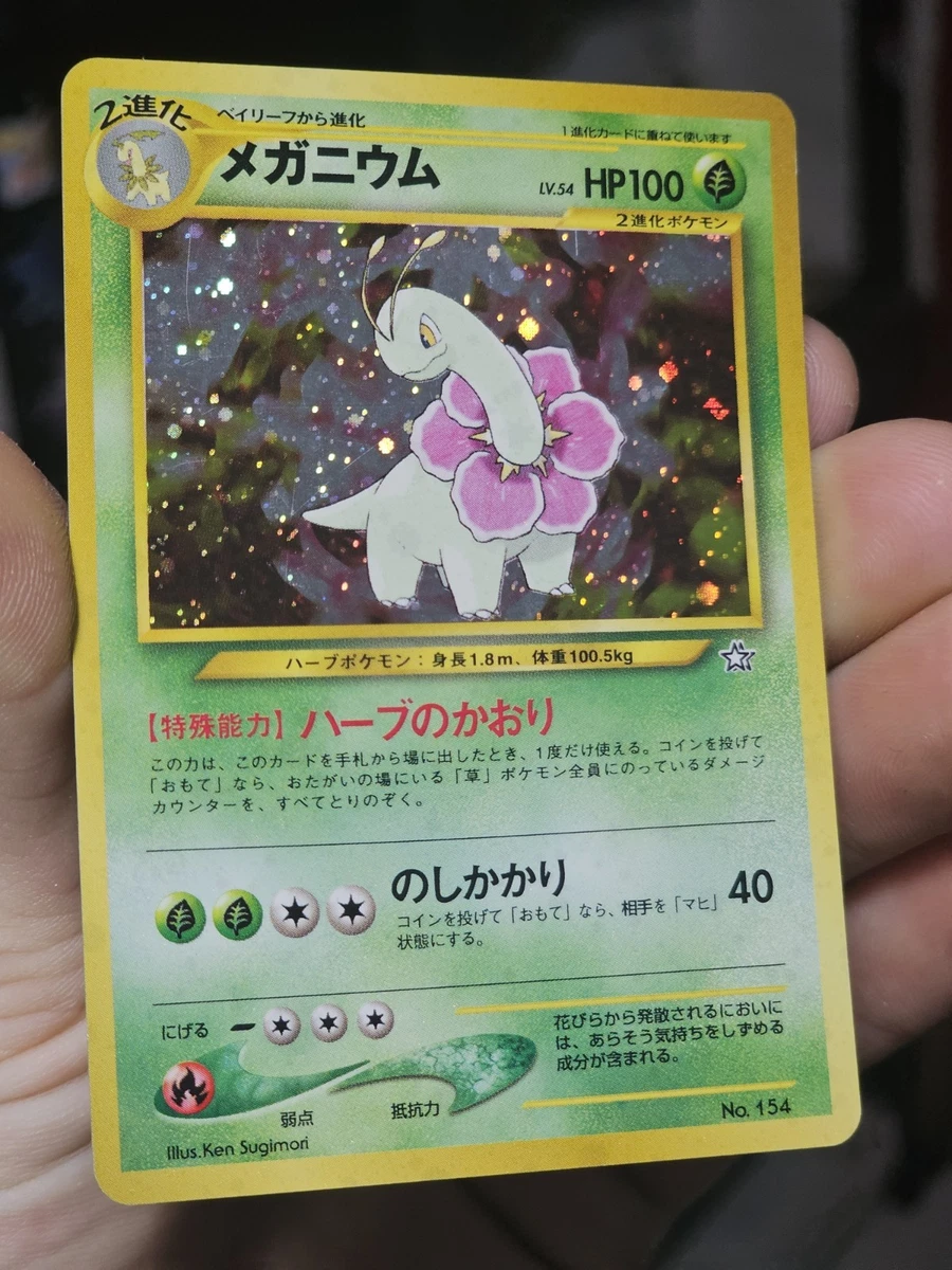 Pokémon TCG Neo Genesis Individual Trading Card Games Holo Rare in Japanese  for sale