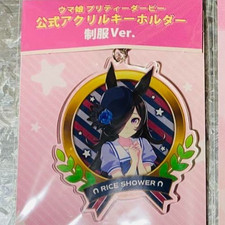 Uma Musume: Pretty Derby official acrylic keychain Rice Shower uniform