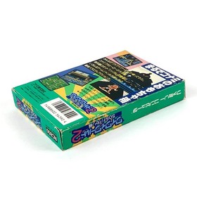 [] Famicom Wai Wai World 2 SOS!! Parsley Castle Comes with box theory There is