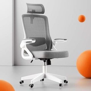 Ergonomic Office Chair White S Shaped Mesh Adjustable Swivel Seat Breathable