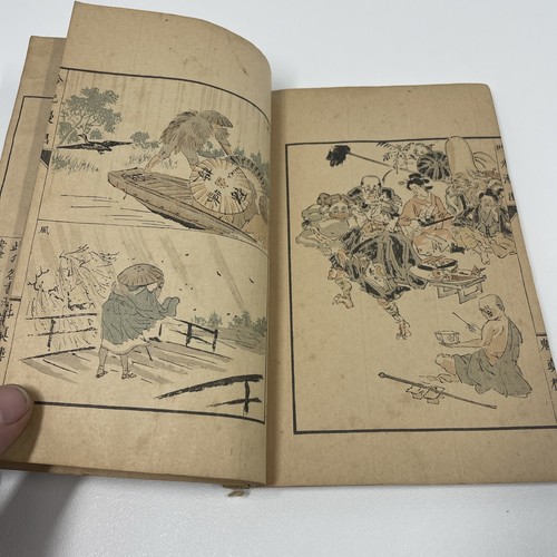 Antique Japanese Art Book Woodblock Painting Comics 1890s - Picture 19 of 21