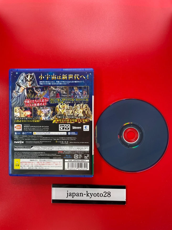 Saint Seiya Soldiers Soul PS4 Bandai Namco Sony PlayStation 4 From Japan JP - Image 2 of 4