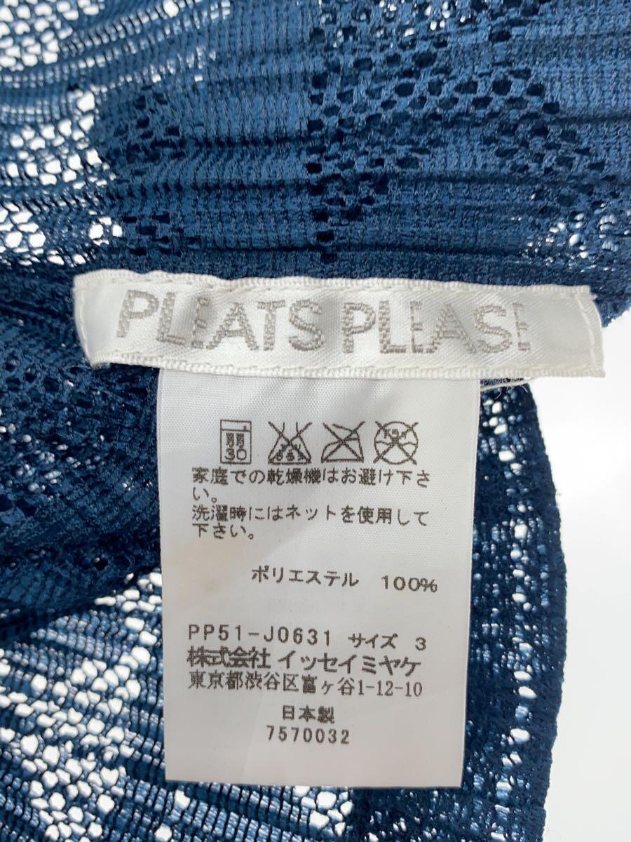 PLEATS PLEASE ISSEY MIYAKE◆カーディガン(薄手)/3/ポリエステル/GRN/PP51-J0631 PLEATS PLEASE ISSEY MIYAKE(プリーツプリーズイッセイミヤケ