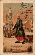 PC ARTE ALEMÁN CH. GOTTFRIED HEINRICH GEISSLER LECHERA ED. RUSO (a84730)