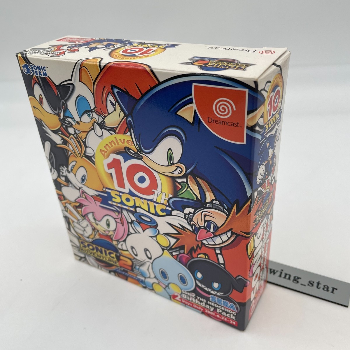 Sonic Adventure 2 10th Anniversary Limited Edition Sega Dreamcast
