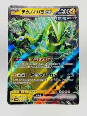 IRON THORNS EX 2024 Pokemon Japanese Terastal Festival RR DOUBLE RARE 56/187