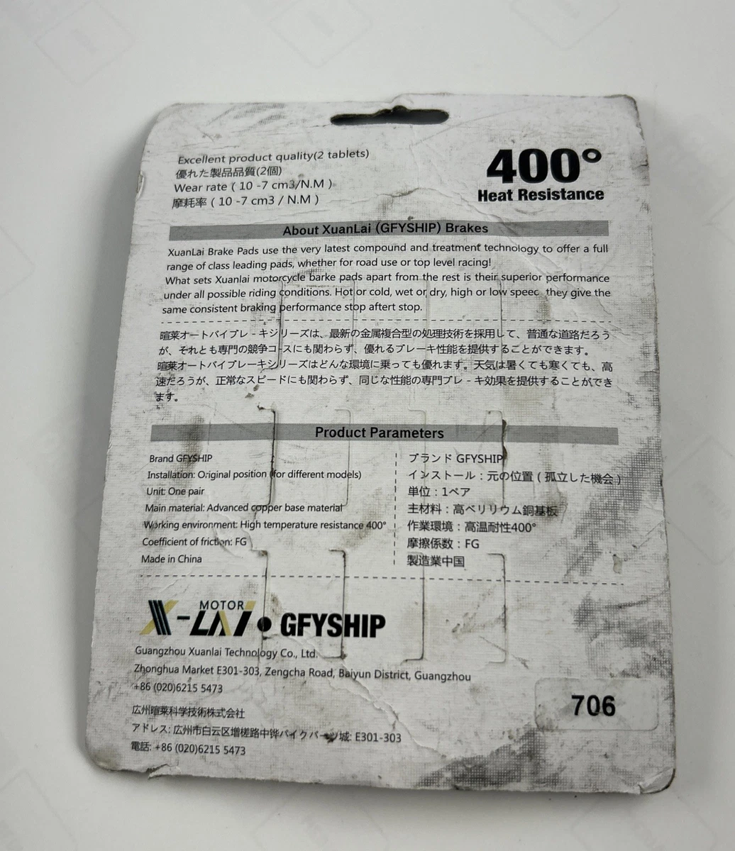 X-LAI GFYSHIP 706 Motorcycle Brake Pads Copper Based 400°C New 1 Pair photo 3