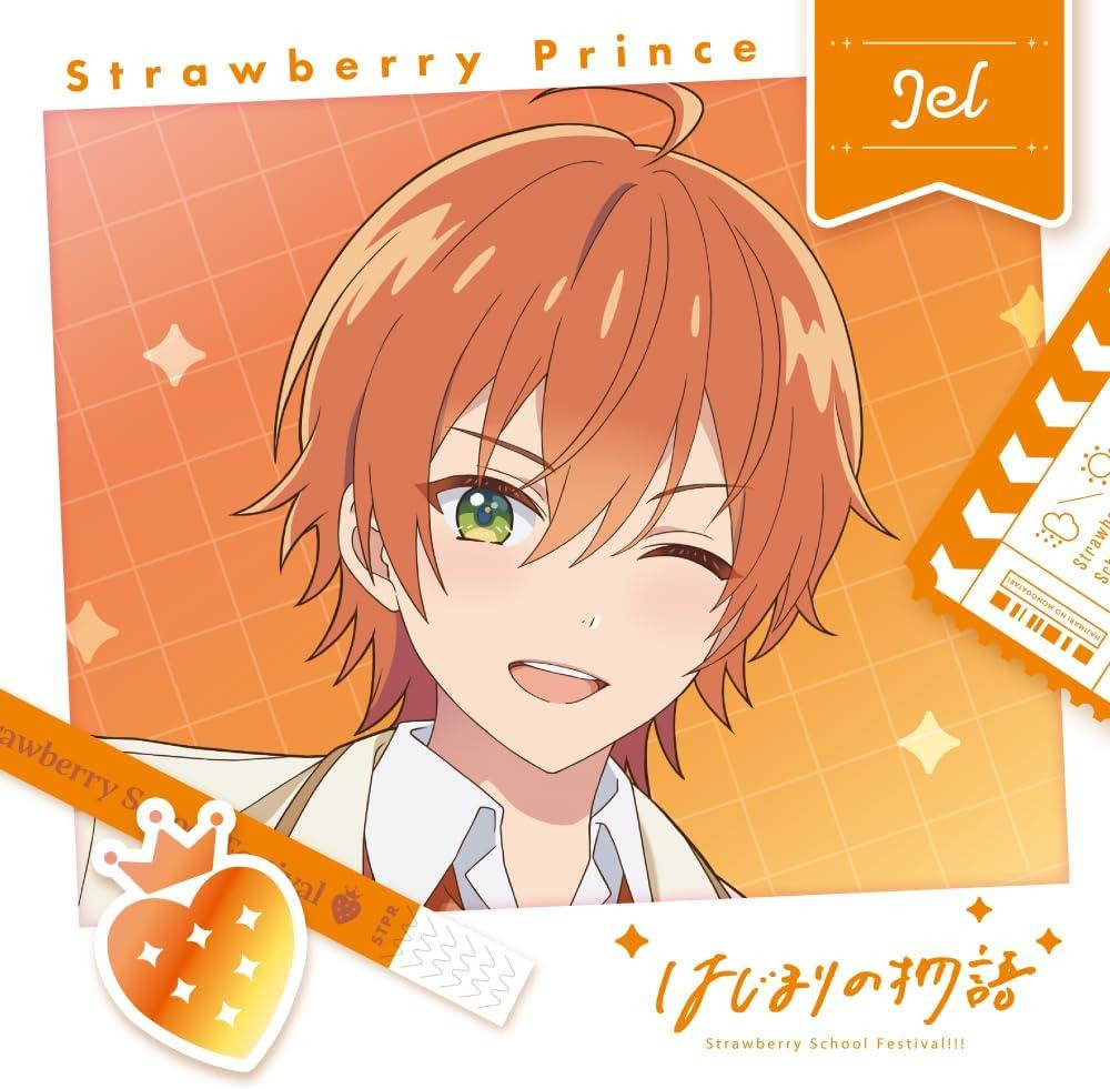 その他 Strawberry Prince CD すとぷり - Strawberry Prince (Normal Edition) (CD Only) (No